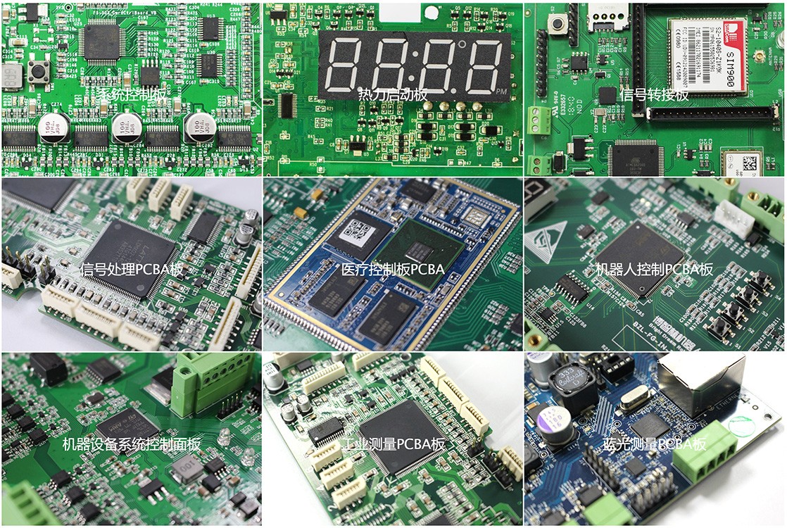 PCBA樣品展示 PCBA樣品展示
